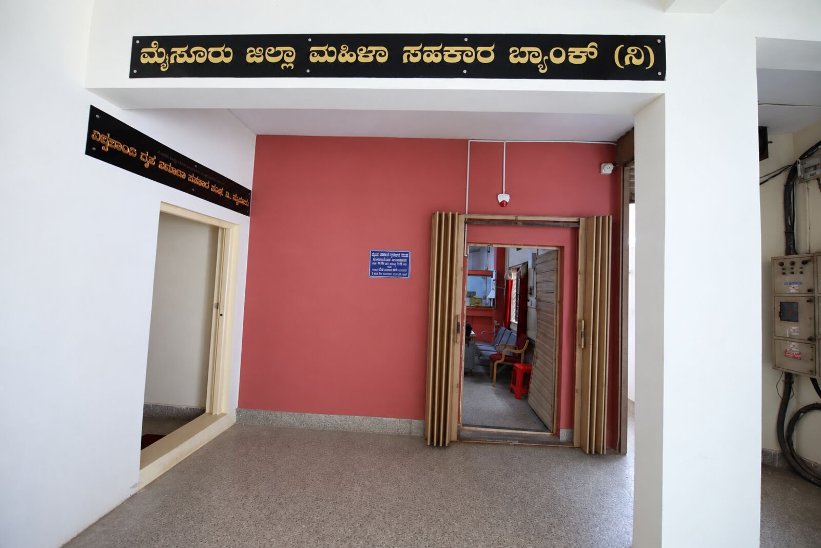 Bank entrance