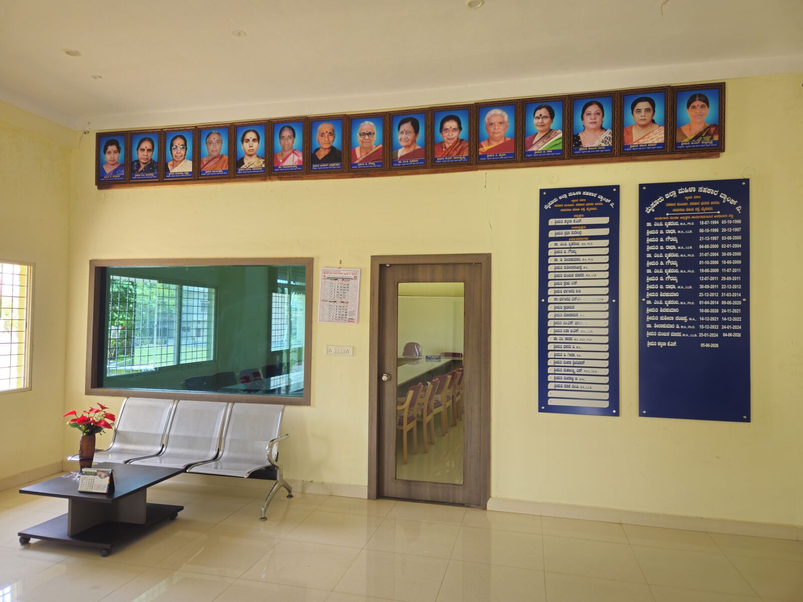 Bank office reception